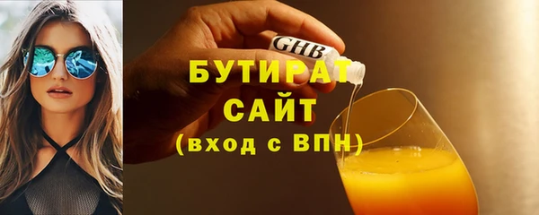 мяу мяу кристалл Вязьма